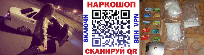 Купить закладку Марихуана  Альфа ПВП  MDMA  МЕФ  ГАШИШ  Изобильный