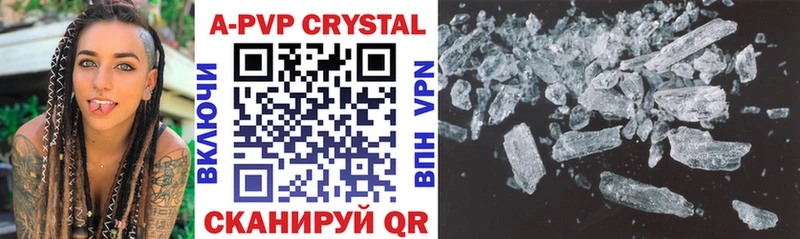 Купить где  Изобильный  A PVP СК КРИС 