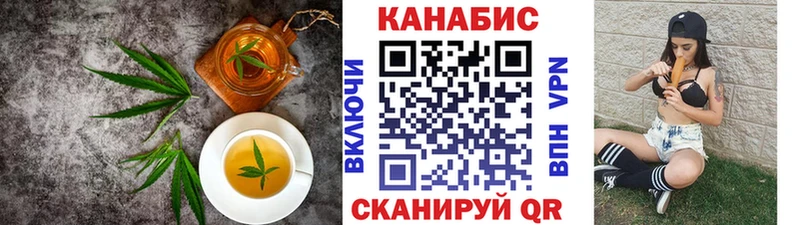 Canna-Cookies конопля  Купить где  Изобильный 