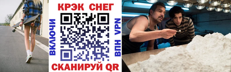 Кокаин FishScale  Купить где  Изобильный 