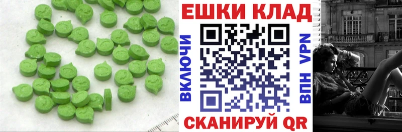 Ecstasy Punisher  Купить где  Изобильный 
