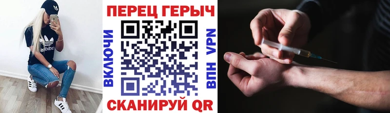 Героин Heroin  Купить где  Изобильный 