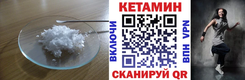Купить закладки  Изобильный  КЕТАМИН ketamine 