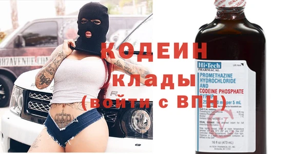 трава Костерёво
