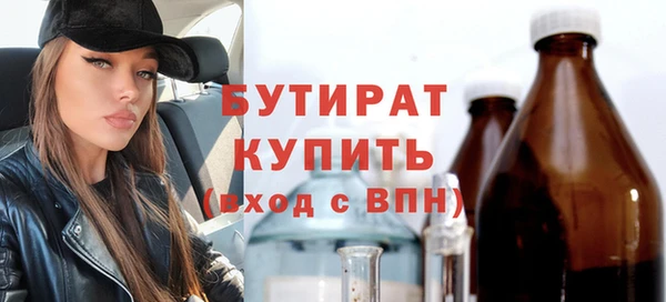 трава Костерёво