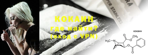 трава Костерёво