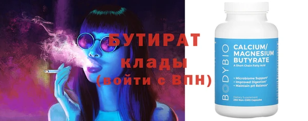 трава Костерёво