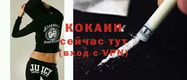 трава Костерёво