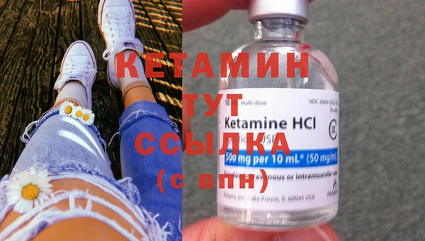 трава Костерёво