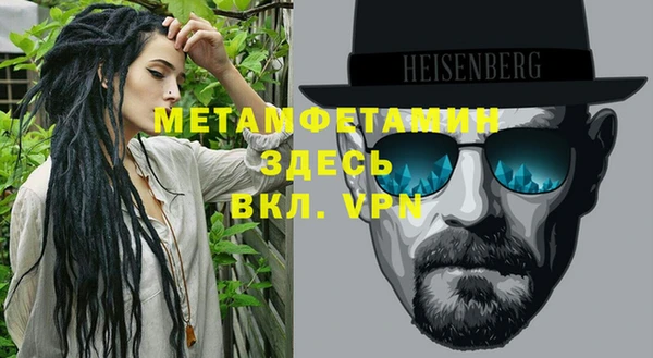 трава Костерёво