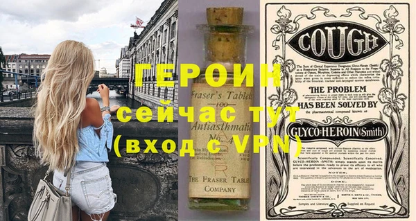 гашик Корсаков