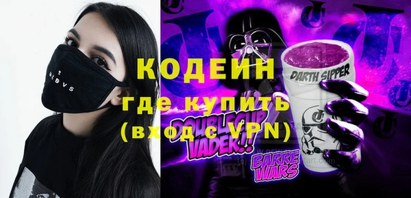 трава Костерёво