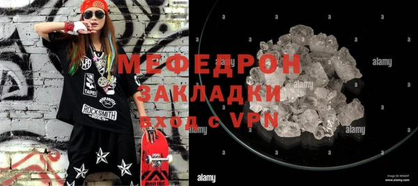 трава Костерёво
