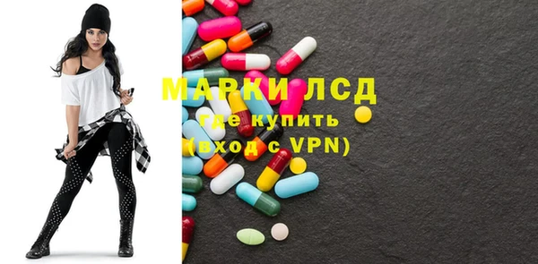 трава Костерёво