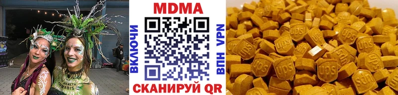 Купить  Изобильный  MDMA Molly 