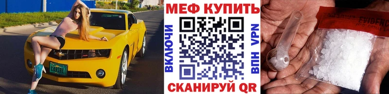 Купить закладки  Изобильный  Мефедрон мяу мяу 