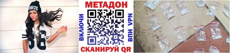 Купить закладки  Изобильный  Метадон кристалл 