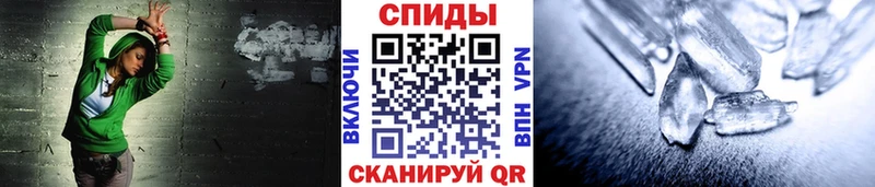 Первитин мет  Купить где  Изобильный 