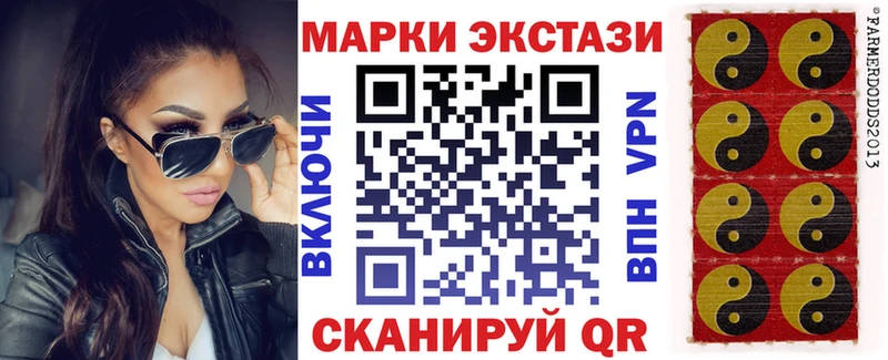 Марки 25I-NBOMe 1500мкг  Купить где  Изобильный 