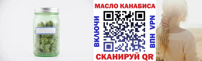 Купить закладки  Изобильный  Дистиллят ТГК THC oil 